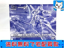 HGUC ハイゼンスレイII ADVANCE OF Z 〜ティターンズの旗のもとに〜 プラモデル 買取価格