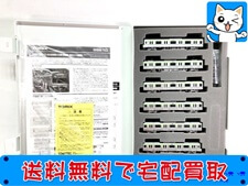 TOMIX 98610 京都交通局 10-300形電車（4次車・新宿線）基本セット 鉄道模型 買取価格