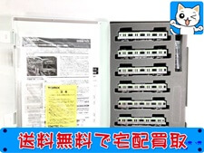 TOMIX 98610 京都交通局 10-300形電車（4次車・新宿線）基本セット 鉄道模型 買取価格