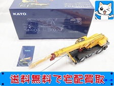 KATO 1/50 SR-250Ri プレミアム ラフター 建機模型 買取価格