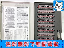 グリーンマックス 4114 京浜急行新1000形 ステンレス車 8両セット 鉄道模型 買取価格