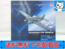 飛行機模型 買取 ホビーマスター 1/48 F4F-4 ワイルドキャット ドナルド・E・ユニョン HA8906