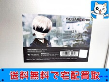 ドール 買取 DD ニーア・オートマタ ヨルハ九号S型 9S