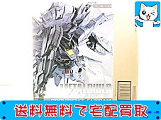 超合金 買取 METAL BUILD プロヴィデンスガンダム