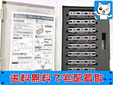 買取 グリーンマックス 4428 京成3700形5次車 8両セット 鉄道模型 買取価格