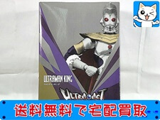 アニメグッズ 買取 バンダイ ウルトラアクト ウルトラマンキング フィギュア 買取