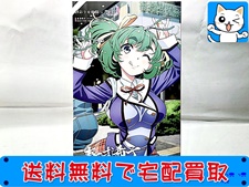 コトブキヤ 1/10 創彩少女庭園 寿武希子 若葉女子高校・冬服 JK023 プラモデル 買取価格