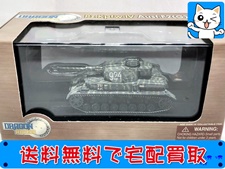 買取価格 ドラゴンアーマー 1/72 WW.II ドイツ軍 IV戦車F2型(未開封) ミニカー