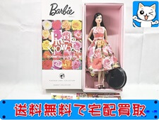 高価買取 バービー プラチナラベルコレクション コムデギャルソン 051-3-1(未開封) ドール