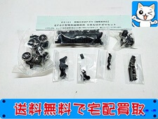 鉄道模型 買取価格 エンドウ 車輪付きMPギヤ 機関車用G EF62用台車＆MPギヤセット