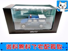 ミニカー 買取価格 レイズ 1/43 トヨタ メガクルーザー 1996 岐阜県警察警備部機動隊災害用高性能機動力車両 H7439601