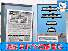 買取価格 マイクロエース A1474 JR北海道 トロッコ列車 初代「ノロッコ」号 4両セット 鉄道模型