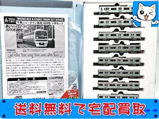 買取価格 マイクロエース A7331 千葉ニュータウン鉄道 9200形 8両セット 鉄道模型
