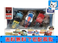 買取価格 トミカ カーズ カーズセット#4 メーターの世界つくり話セット(未開封) ミニカー
