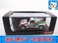 ミニカー 買取価格 HPI 1/43 三菱パジェロ #206 1993 パリ・ダカール 8879