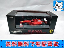 買取価格 ホットウィール 1/43 F1-2000 M.シューマッハ 日本GP2000(未開封) ミニカー