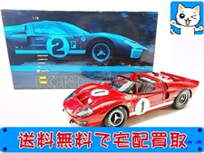 ミニカー 買取価格 エグゾト 1/18 フォード GT40 Mk II