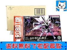 買取価格 ロボット魂 聖戦士ダンバイン スカルマ フィギュア