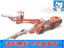買取価格 CONRAD DT1130i トンネル掘削機 箱なし 本体のみ 建機模型