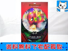 買取価格 ホットトイズ 1/6 スパイダーマン アップグレードスーツ版 MMS542(未開封) アメトイ