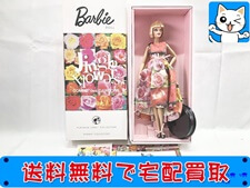 高価買取 バービー プラチナラベルコレクション コムデギャルソン051-2-1(未開封) ドール