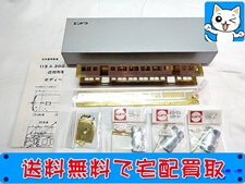 鉄道模型 買取価格 エンドウ モハ114 3000 ボディキット HOゲージ