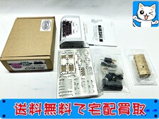 鉄道模型 買取価格　ワールド工芸 岳南鉄道 ED501 組立キット 未組立 Nゲージ