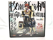 買取価格 グッドスマイルカンパニー 1/7 シュタインズゲート 牧瀬紅莉栖 運命探知の魔眼 リーディング・シュタイナー(未開封) フィギュア