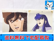 アニメグッズ 買取価格 風魔の小次郎 2枚組 セル画