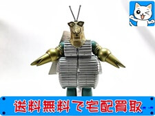 買取価格 バンダイ 東宝怪獣シリーズ モゲラ ソフビ