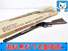 買取価格 K.T.W. エアソフトガン ウィンチェスター M1873 CARBINE ASGK モデルガン
