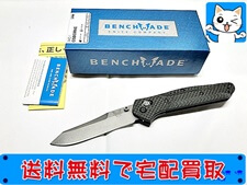 買取 ベンチメイド オズボーン 940-1 ナイフ
