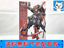 買取価格 コトブキヤ フレームアームズ・ガール フレズヴェルク=インバート(未組立) プラモデル