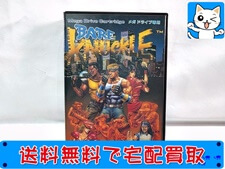 買取価格 セガ メガドライブ用ソフト ベア・ナックル G-4050(未開封) レトロゲーム