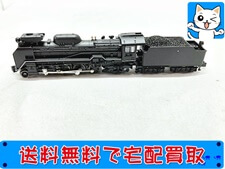 買取価格 天賞堂 81106 D51 長野式集煙装置付 白線入り Zゲージ 鉄道模型