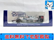 買取価格 スパーク 1/43 ロム特注 ティレル 020 ホンダ U.S.A.GP 1991 中嶋悟 ROMU039(未開封) ミニカー