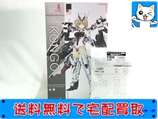 買取価格 コトブキヤ フレームアームズ ・ガール 金剛 特典付き(未組立) プラモデル