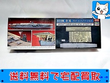 買取価格 ハセガワ 1/700 航空母艦 赤城 ディテールアップ パーツセット 30036(未組立) プラモデル