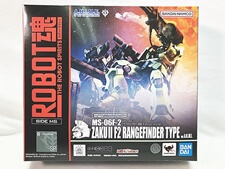 買取価格 ロボット魂 MS-06F-2 ザクII F2型(測距手用) ver. A.N.I.M.E(未開封) フィギュア