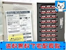 買取価格 グリーンマックス 4652 京急新1000形 3次車 8両セット 鉄道模型