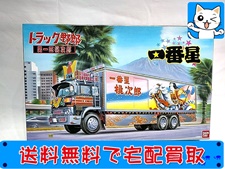 買取価格 アオシマ 1/32 トラック野郎 一番星 No.04 男一匹桃次郎 050514(未組立) プラモデル