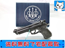 買取価格 MGC ベレッタ M9 SPG モデルガン
