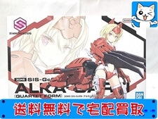 買取価格 30MS アルカ=カルティー (カルテットフォーム)(未組立) プラモデル