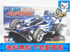 買取価格 ミニ四駆REV エアロアバンテ ARシャーシ 18701（未組立） ラジコン