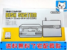 買取 ファミコン ディスクシステム本体(未開封) レトロゲーム