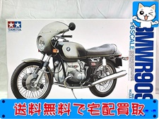 買取価格 タミヤ 1/6 BMW R90S オートバイ 16008(未組立) プラモデル