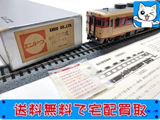 買取価格　エンドウ HOゲージ キハ58 M車 鉄道模型