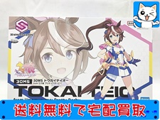買取価格 30MS トウカイテイオー from ウマ娘 プリティーダービー(未組立) プラモデル