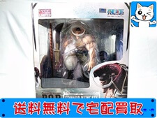 買取価格 P.O.P ワンピース MAXIMUM 白ひげ(未開封) フィギュア