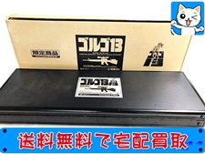 買取価格 マルイ 電動ガン M16 ゴルゴ13カスタム